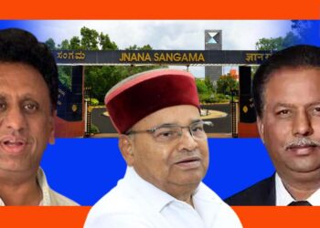 ವಿಶ್ರಾಂತ ಕುಲಪತಿ ಮಹೇಶಪ್ಪ, ಕುಲಸಚಿವ ವಿರುದ್ಧ ಕ್ರಿಮಿನಲ್ ಪ್ರಕರಣ; ರಾಜ್ಯಪಾಲರ ಅನುಮೋದನೆಗೆ ಸಿದ್ಧತೆ