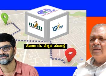 ಶಕ್ತಿ ಯೋಜನೆ ಸಮೀಕ್ಷೆ; ಜಿಪಿಎಸ್‌ ದಾಖಲೆಗಳಿಲ್ಲ, ವಿಧಾನಸಭಾ ಕ್ಷೇತ್ರವಾರು ಫೋಟೋಗಳೂ ಇಲ್ಲ