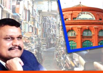 ಮಾರ್ಗಸೂಚಿಗೆ ವ್ಯತಿರಿಕ್ತವಾಗಿ ಖರೀದಿ, ಅಧಿಕಾರವ್ಯಾಪ್ತಿ ಮೀರಿ ಪುಸ್ತಕಗಳ  ಆಯ್ಕೆ; ನಿಯಮ ಉಲ್ಲಂಘನೆ