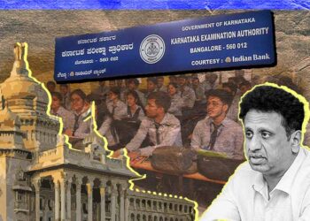 ಎಂಟೆಕ್‌ ಕೋರ್ಸ್‌ಗಳಿಗೆ ಸಿಇಟಿ ರದ್ದುಗೊಳಿಸಲು ಪ್ರಸ್ತಾವ; ಭ್ರಷ್ಟಾಚಾರಕ್ಕೆ ದಾರಿಮಾಡಿಕೊಟ್ಟ ಕೆಇಎ