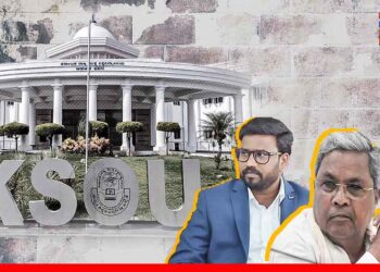 ಸಿಎಂ ಸೋದರ ಸಂಬಂಧಿ ಮಹದೇವರಿಗೆ ವಿಶೇಷಾಧಿಕಾರಿ ಹುದ್ದೆ; ವಿವಾದಕ್ಕೆ ದಾರಿಯಾಯಿತೇ ವಿವಿ ಆದೇಶ?