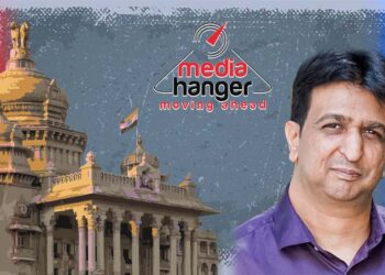 ಮೀಡಿಯಾ ಮಾನಿಟಿರಿಂಗ್‌ಗೆ 38.97 ಲಕ್ಷ ವೆಚ್ಚ; ಮೀಡಿಯಾ ಹ್ಯಾಂಗರ್‌ಗೆ 4(ಜಿ) ವಿನಾಯಿತಿ ನೀಡಿದ ಸರ್ಕಾರ