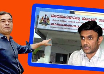 ಮತದಾರರಿಗೆ ಲಂಚ, ಆಮಿಷ ಆರೋಪ; ಡಾ ಕೆ ಸುಧಾಕರ್‍‌ ವಿರುದ್ಧ ಎಫ್‌ಐಆರ್‍‌, 4.8 ಕೋಟಿ ನಗದು ವಶ