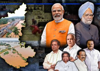 ನೆರೆ ಪರಿಹಾರದಲ್ಲೂ ಅನ್ಯಾಯ; 19,088.38 ಕೋಟಿ ರು ಪೈಕಿ ಕೇಂದ್ರ ನೀಡಿದ್ದು 3,770 ಕೋಟಿ