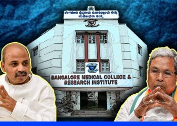 ಟ್ರಾಮಾ ಕೇರ್ ಕೇಂದ್ರಕ್ಕೆ ಶೇ.60ರಷ್ಟು ಅನುದಾನ ಕಡಿತ; ವೈದ್ಯಕೀಯ ಶಿಕ್ಷಣ ಇಲಾಖೆಯಲ್ಲಿ ಹಣವಿಲ್ಲವೇ?