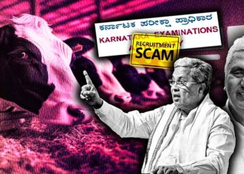 ಪಶುವೈದ್ಯ ಸಹಾಯಕರ ಹುದ್ದೆ ನೇಮಕ ಅಕ್ರಮ; ಮೀಸಲಾತಿ, ನಿಯಮ ಉಲ್ಲಂಘನೆ, ಅರ್ಹರಿಗೆ ವಂಚನೆ?