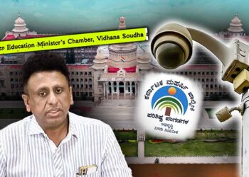 ಮಹರ್ಷಿ ವಾಲ್ಮೀಕಿ ನಿಗಮದಲ್ಲಿ ಅಕ್ರಮ; ಆರೋಪಿತರ ಮನವಿಯಲ್ಲಿ ಉನ್ನತ ಶಿಕ್ಷಣ ಸಚಿವರ ಕಚೇರಿಯ ಪ್ರಸ್ತಾಪ