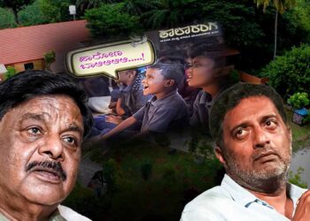 ವಸತಿ ಶಾಲೆಗಳಲ್ಲಿ ರಂಗ ಚಟುವಟಿಕೆ;  ‘ನಿರ್ದಿಗಂತ’ಕ್ಕೆ ಹಣ ಪಾವತಿಯ ಮಾಹಿತಿ, ದಾಖಲೆ ಒದಗಿಸಿದ ಸರ್ಕಾರ