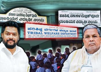 42.97 ಕೋಟಿ ರು ಬಳಕೆ ಪ್ರಮಾಣಪತ್ರ; ಕಲ್ಲೇಶ್‌ ಅಮಾನತು ಆದೇಶ ಕಡತ ಬಹಿರಂಗಪಡಿಸದ ಸರ್ಕಾರ