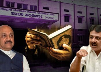 ಅಲ್ಪಸಂಖ್ಯಾತರ ವಸತಿ ಶಾಲೆ, ಹಾಸ್ಟೆಲ್‌ಗಳಲ್ಲಿ ಪ್ರವೇಶ ಕುಸಿತ; ಕುರಾನ್‌ ಪಠಣ ಆರಂಭಕ್ಕೆ ಅಜೀಮ್‌ ಪತ್ರ