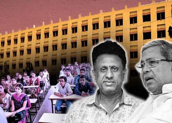 ಅರೆಕಾಲಿಕ ಉಪನ್ಯಾಸಕರ ವೇತನದಲ್ಲೂ ಕತ್ತರಿ; ತಾಂತ್ರಿಕ ಶಿಕ್ಷಣ ಇಲಾಖೆಯಲ್ಲಿ ಹಣ ಖಾಲಿಯಾಯಿತೇ?