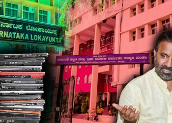 ಲ್ಯಾಪ್‌ಟಾಪ್‌ ಖರೀದಿಯಲ್ಲಿ 25 ಕೋಟಿ ರು ಅವ್ಯವಹಾರ ಆರೋಪ; ಲೋಕಾಯುಕ್ತ ಮೆಟ್ಟಿಲೇರಿದ ಪ್ರಕರಣ