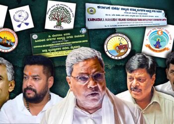 ಖಜಾನೆಯಲ್ಲಿರುವ ನಿಗಮಗಳ ಸಾವಿರಾರು ಕೋಟಿ ರುಪಾಯಿ ಮೇಲೆ ಸರ್ಕಾರದ ಕಣ್ಣು; ಮಾರ್ಗಪಲ್ಲಟಕ್ಕೆ ರಹದಾರಿ?