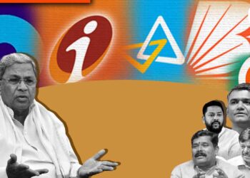 ಖಾಸಗಿ ಬ್ಯಾಂಕ್‌ಗಳಲ್ಲಿ 1,731.16 ಕೋಟಿ ಠೇವಣಿ; ಕಡತ ಬಹಿರಂಗಕ್ಕೆ ನಕಾರ, ಆರ್‍‌ಟಿಐ ಅರ್ಜಿ ತಿರಸ್ಕಾರ