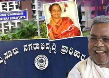 ಬದಲಿ ನಿವೇಶನ ಹಂಚಿಕೆಯಲ್ಲಿ ಅಕ್ರಮ; ಸಿದ್ದರಾಮಯ್ಯ, ಪತ್ನಿ ಪಾರ್ವತಿ ಸೇರಿ ಹಲವರ ವಿರುದ್ಧ ಲೋಕಾಯುಕ್ತಕ್ಕೆ ದೂರು