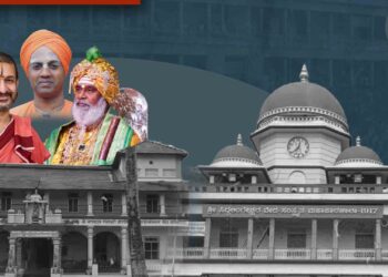 ಸುತ್ತೋಲೆ ಉಲ್ಲಂಘಿಸಿ ರಂಭಾಪುರಿ, ಫಲಿಮಾರು, ಸಿದ್ದಗಂಗಾ ಸೇರಿ ಮಠ, ದೇಗುಲಗಳಿಗೆ 39.78 ಕೋಟಿ