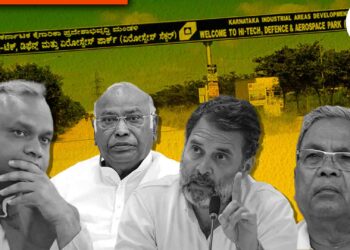 ಖರ್ಗೆ ಕುಟುಂಬ ಸದಸ್ಯರ ಟ್ರಸ್ಟ್‌ಗೆ 5 ಎಕರೆ; ರಾಹುಲ್‌ಗಾಂಧಿ, ಸಿಎಂಗೆ 2 ತಿಂಗಳ ಹಿಂದೆಯೇ ಸಲ್ಲಿಕೆಯಾಗಿತ್ತು ದೂರು