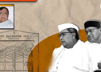 ಸಚಿವ ರಾಜಣ್ಣ ವಿರುದ್ಧ ವಿಚಾರಣೆ; ರಾಜ್ಯಪಾಲರ ಪತ್ರದತ್ತ ಕಣ್ಣೆತ್ತಿಯೂ ನೋಡದ ಸರ್ಕಾರ