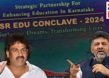 ಸಿಎಸ್‌ಆರ್‍‌ ಫಂಡ್‌ಗೂ ಶೇ.50ರಷ್ಟು ಲಂಚ!; ಶಿಕ್ಷಣ ಸಚಿವರ ಪಿಎ ವಿರುದ್ಧವೇ ಆರೋಪ