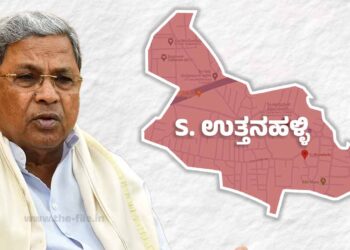 ಮರಪ್ಪ ಪ್ರಕರಣ; ದಾಖಲೆಗಳ ನೈಜತೆಯನ್ನು ಪರಿಶೀಲಿಸಲಿಲ್ಲವೇ ಸಿದ್ದರಾಮಯ್ಯ?