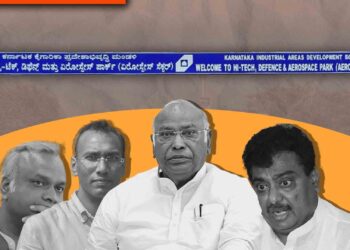 ಸಿದ್ದಾರ್ಥ ವಿಹಾರ ಟ್ರಸ್ಟ್‌ಗೆ 5 ಎಕರೆ; ಪ್ಯಾನ್‌ಕಾರ್ಡ್‌ ಸಲ್ಲಿಸದಿದ್ದರೂ ಪ್ರಸ್ತಾವನೆ ಪರಿಗಣಿಸಲು ಶಿಫಾರಸ್ಸು