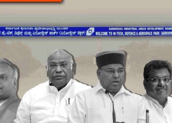 ಸಿದ್ದಾರ್ಥ ವಿಹಾರ ಟ್ರಸ್ಟ್‌ಗೆ 5 ಎಕರೆ; ಗಡುವು ಮೀರಿದರೂ ರಾಜ್ಯಪಾಲರಿಗೆ ಸಲ್ಲಿಕೆಯಾಗದ ವರದಿ, ಸಚಿವರ ಒತ್ತಡ?