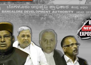 ಅರ್ಕಾವತಿ ರೀಡೂ; ಮಾರ್ಗಸೂಚಿ, ಆದೇಶಕ್ಕೆ ವಿರುದ್ಧವಾಗಿ 325.62 ಎಕರೆ ಕೈಬಿಟ್ಟಿದ್ದ ಸರ್ಕಾರ, ಜೈನ್‌ ಟಿಪ್ಪಣಿ ಬಹಿರಂಗ