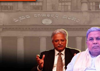 ಲೋಕಾಯುಕ್ತ ಹುದ್ದೆಗೆ ಸಿದ್ದರಾಮಯ್ಯರಿಂದಲೂ ಬಿ ಎಸ್‌ ಪಾಟೀಲ್‌ ಹೆಸರು ಶಿಫಾರಸ್ಸು; ತನಿಖೆ ಮೇಲೆ ಪ್ರಭಾವ?