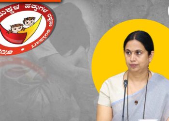 ಮಕ್ಕಳ ಹಕ್ಕುಗಳ ರಕ್ಷಣಾ ಆಯೋಗ ಸದಸ್ಯರ ಅಧಿಕಾರ ಮೊಟಕು; ಕೇಂದ್ರದ ಕಾಯ್ದೆಗೇ ತಡೆಯೊಡ್ಡಿದ ಸುತ್ತೋಲೆ