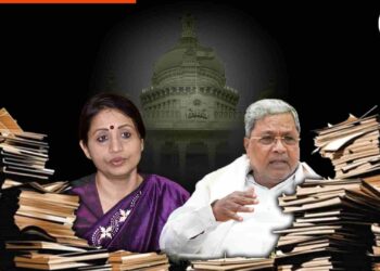 ಕಚೇರಿಗಳಲ್ಲಿ ಕೆಲಸ ಮಾಡದ ಶೇ.47ರಷ್ಟು ಸಿಬ್ಬಂದಿ; ರಾಶಿ ರಾಶಿ ಕಡತಗಳು, ಆಡಳಿತ ವ್ಯವಸ್ಥೆ ಕುಂಠಿತ
