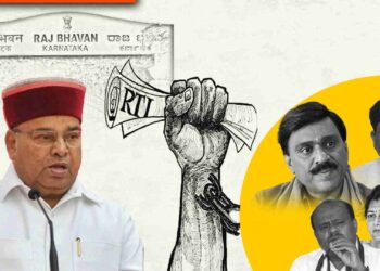 ಹೆಚ್‌ಡಿಕೆ, ಜೊಲ್ಲೆ, ನಿರಾಣಿ, ರೆಡ್ಡಿ ವಿರುದ್ಧ ವಿಚಾರಣೆ; ಆರ್‍‌ಟಿಐ ಅರ್ಜಿ ತಿರಸ್ಕೃತ, ರಾಜ್ಯಪಾಲರಿಂದ ತಾರತಮ್ಯ?
