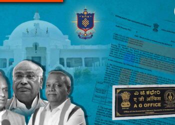 ಉಚಿತವಾಗಿ 19 ಎಕರೆ ಮಂಜೂರು; ಸಾರ್ವಜನಿಕ ಹಿತಾಸಕ್ತಿಯಿಲ್ಲ, ನಿಯಮ ಪಾಲನೆಯಾಗಿಲ್ಲವೆಂದ ಎಜಿ