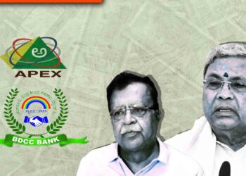 ಸಹಕಾರ ಮಂಡಲದ 19.34 ಕೋಟಿ ಅಕ್ರಮ ವರ್ಗಾವಣೆ; ಪ್ರಭಾರಿ ಸಿಇಒ ಸೇರಿ 6 ಮಂದಿ ವಿರುದ್ಧ ಎಫ್‌ಐಆರ್‍‌