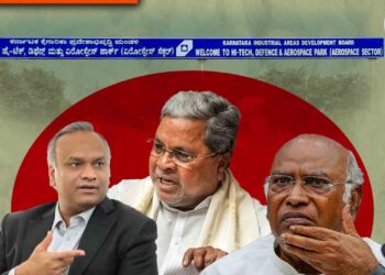 ಸಿಎಂ ಪತ್ನಿಯಂತೇ ಸಿದ್ಧಾರ್ಥ ವಿಹಾರ ಟ್ರಸ್ಟ್‌ ಕೂಡ 5 ಎಕರೆ ವಿಸ್ತೀರ್ಣದ  ಸಿ ಎ ನಿವೇಶನ ಹಿಂತಿರುಗಿಸಲಿದೆಯೇ?