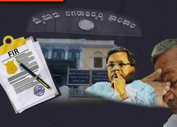 ಅಧಿಕಾರಿಗಳ ಹೆಸರಿಲ್ಲದ ಎಫ್‌ಐಆರ್‍‌; ಹೆಸರು ಸೇರಿಸಿದರೇ ಸಿದ್ದರಾಮಯ್ಯರನ್ನೂ ಎಳೆದು ಮುಳುಗಿಸುವ ಆತಂಕ!