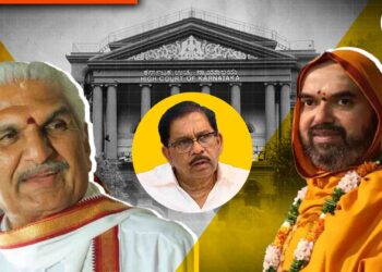 ಚಾರ್ಜ್‌ಶೀಟ್‌ ರದ್ದು; ಹೈಕೋರ್ಟ್‌ ಆದೇಶ, ಸರ್ಕಾರದ ಹಿತಾಸಕ್ತಿಗೆ ವಿರುದ್ಧವಾಗಿಲ್ಲವೆಂದ ಇಲಾಖೆ