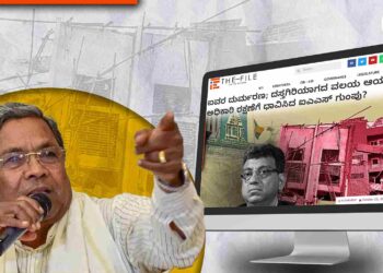 ಕಟ್ಟಡ ಕುಸಿತ ಪ್ರಕರಣ; ‘ದಿ ಫೈಲ್‌’ ವರದಿ ಬೆನ್ನಲ್ಲೇ ವಲಯ ಆಯುಕ್ತರ ವಿರುದ್ಧ ಕ್ರಮಕ್ಕೆ ಸೂಚಿಸಿದ ಸಿಎಂ