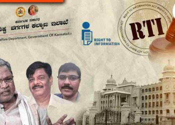 ಕಲ್ಲೇಶ್‌ ಅಮಾನತು ಕಡತ; ಸಾರ್ವಜನಿಕ ಹಿತಾಸಕ್ತಿಯಿಲ್ಲ, ವೈಯಕ್ತಿಕ ಮಾಹಿತಿಯೆಂದು ಪುನರುಚ್ಛರಿಸಿದ ಸರ್ಕಾರ