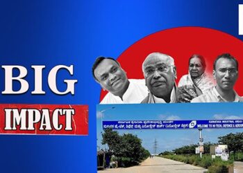 ‘ದಿ ಫೈಲ್‌’ ಸರಣಿ ವರದಿಗಳ ಪರಿಣಾಮ; 5 ಎಕರೆ ವಿಸ್ತೀರ್ಣದ ಸಿ ಎ ನಿವೇಶನ ಹಿಂದಿರುಗಿಸಿದ ಸಿದ್ದಾರ್ಥ ವಿಹಾರ ಟ್ರಸ್ಟ್‌