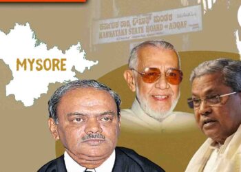 ಮುಸ್ಲಿಮೀನ್ ಸಂಸ್ಥೆಗೆ ವಕ್ಫ್‌ ಆಸ್ತಿ ಗುತ್ತಿಗೆ; ಮಂಡಳಿಯ ಮಂಜೂರಾತಿಯಿಲ್ಲ, ಅನುಮೋದನೆಯೂ ಇಲ್ಲ