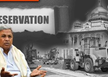 ಗುತ್ತಿಗೆಯಲ್ಲಿ ಅಲ್ಪಸಂಖ್ಯಾತರಿಗೆ ಶೇ.4ರಷ್ಟು ಮೀಸಲಾತಿ; ಮುಖ್ಯಮಂತ್ರಿ ಅನುಮೋದನೆ, ಕಾಯ್ದೆ ತಿದ್ದುಪಡಿಗೆ ಚಾಲನೆ