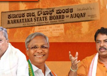 ವಕ್ಫ್‌ ಗದ್ದಲ; 2017ರ ಅಂತ್ಯಕ್ಕೇ  8,622 ಆಸ್ತಿಗಳು ವಕ್ಫ್‌ ಸ್ವತ್ತೆಂದು ನಮೂದು, ಕಲ್ಬುರ್ಗಿಯಲ್ಲೇ ಅತೀ ಹೆಚ್ಚು