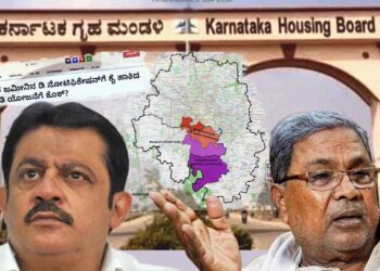 219.16 ಎಕರೆ ಡಿ ನೋಟಿಫಿಕೇಷನ್‌ ಪ್ರಕ್ರಿಯೆಗಳನ್ನೇ ಮುಚ್ಚಿಟ್ಟ ಸರ್ಕಾರ; ಸದನವನ್ನು ದಾರಿತಪ್ಪಿಸಿತೇ?