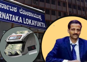 ತಹಶೀಲ್ದಾರ್ ಆಗಿದ್ದಾಗಲೇ ಏಕೇಶ್‌ಬಾಬು ವಿರುದ್ಧ ಕರ್ತವ್ಯಲೋಪ ಆರೋಪ; ಉಪಲೋಕಾಯುಕ್ತರ ವರದಿ