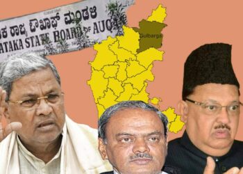 8.34 ಎಕರೆ ವಕ್ಫ್‌ ಆಸ್ತಿ ಹಕ್ಕು; ಕಮರುಲ್ ಇಸ್ಲಾಂ, ದಸ್ತಗಿರ್‍‌ಗೆ ರಿಯಾಯಿತಿ, ತನಿಖೆ ಅಗತ್ಯವೆಂದ ಉಪ ಲೋಕಾಯುಕ್ತ