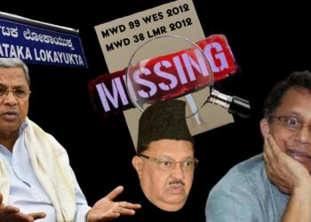 ಮಾಣಿಪ್ಪಾಡಿ ವರದಿ, ಉಪ ಲೋಕಾ ತನಿಖಾ ವರದಿ ಕುರಿತು ಚರ್ಚಿಸಿದ್ದ ‘ಮುಖ್ಯ ಕಡತ’ವೇ ಸರ್ಕಾರದಲ್ಲಿಲ್ಲ?