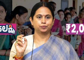 ತೆರಿಗೆ ಪಾವತಿಸದಿರುವ ಕುಟುಂಬ ಯಜಮಾನಿಗೂ ತಲುಪದ ‘ಗೃಹ ಲಕ್ಷ್ಮಿ’; ಲಿಖಿತವಾಗಿ ಒಪ್ಪಿಕೊಂಡ ಸರ್ಕಾರ