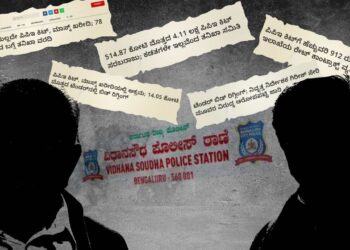 ಕೋವಿಡ್‌ ಅಕ್ರಮ; ಎಫ್‌ಐಆರ್‍‌ನಲ್ಲಿಲ್ಲ ಜನಪ್ರತಿನಿಧಿ ಹೆಸರು, 6ನೇ ಆರೋಪಿ ಹೆಸರಿಸಲು ಅಧೈರ್ಯ ಪ್ರದರ್ಶಿಸಿತೇ?