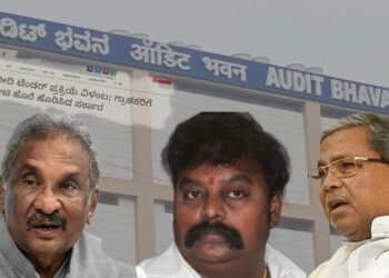 ವಿದ್ಯುತ್‌ ಖರೀದಿ ಟೆಂಡರ್ ವಿಳಂಬ; 113.42 ಕೋಟಿ ಹೊರೆಯಾಗಿಲ್ಲ, ಸಿಎಜಿ ಆಕ್ಷೇಪಣೆ ತಳ್ಳಿಹಾಕಿದ ಸರ್ಕಾರ