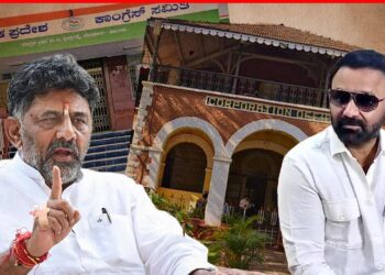 ಕಚೇರಿ ನಿರ್ಮಾಣಕ್ಕೆ ಪಾಲಿಕೆ ಆಸ್ತಿ ಮೇಲೆ ಕಣ್ಣು ಹಾಕಿದ ಕೆಪಿಸಿಸಿ; ಕಡಿಮೆ ಬೆಲೆಯಲ್ಲಿ ಮಂಜೂರಾತಿಗೆ ಒತ್ತಡ